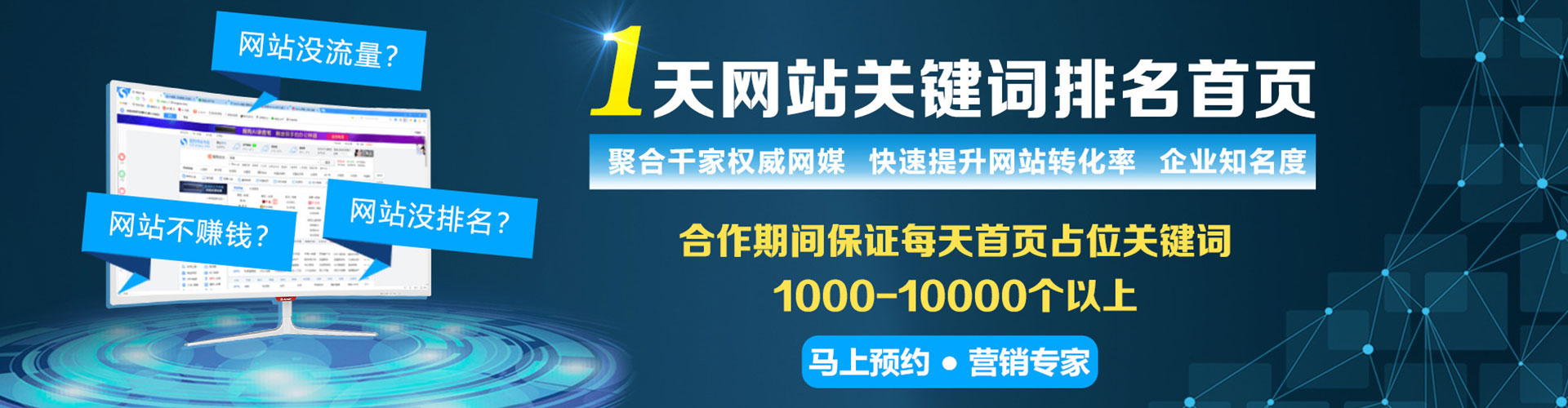 佛坪百度推广平台